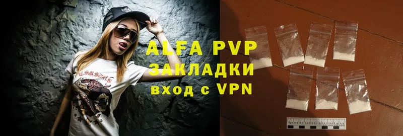 A-PVP СК  mega сайт  Кушва  купить закладку 