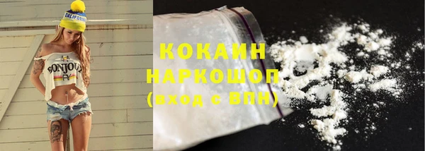 COCAINE Володарск