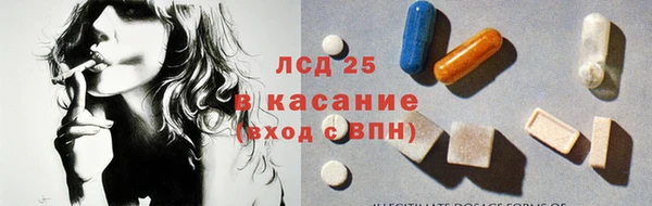 COCAINE Володарск